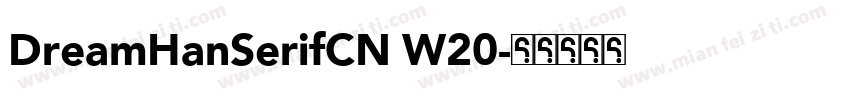 DreamHanSerifCN W20字体转换